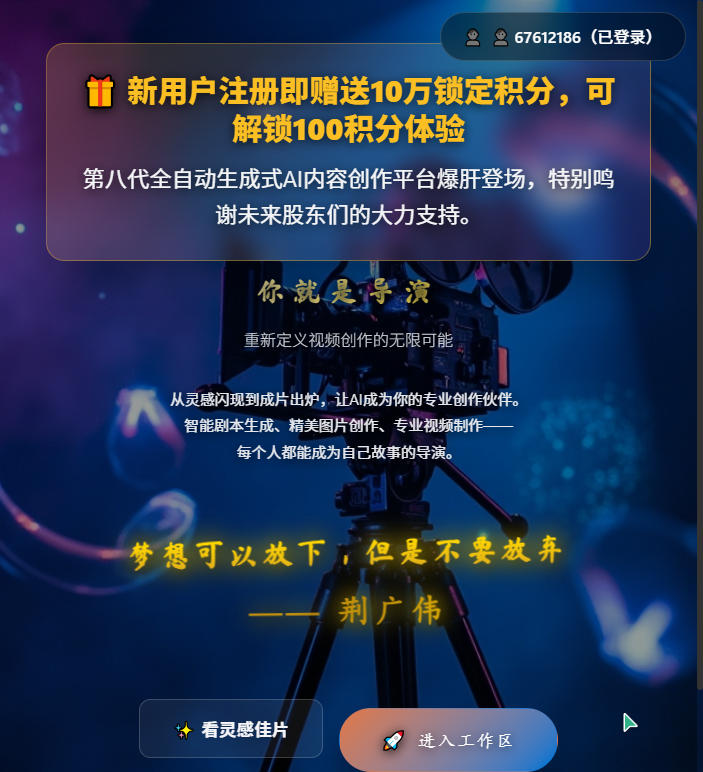 PC 端工作台输入中